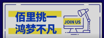 仰天大笑出门去，我辈岂是蓬蒿人